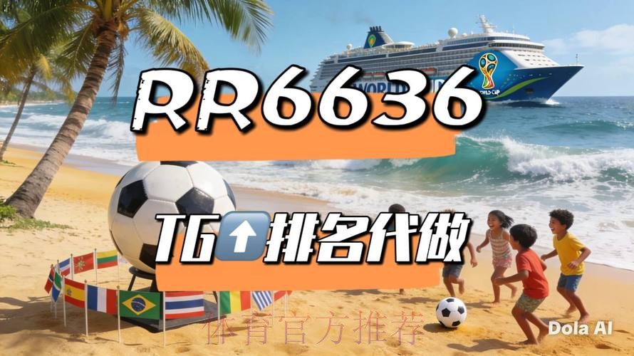 2026世界杯直播完整版高清直播怎么查 2026世界杯直播完整版高清直播怎么查